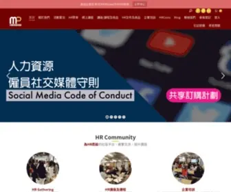 Mashedpatata.com(為HR而設的社區) Screenshot