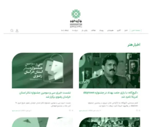 Mashhadart.com(Mashhadart) Screenshot