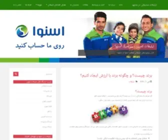 Mashhadbillboard.com(مجری) Screenshot