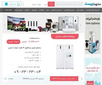 Mashhadbist.com(قیمت روز خرید انواع لوازم خانگی ایرانی و خارجی) Screenshot