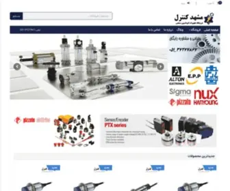 Mashhadcontrol.com(فروشگاه) Screenshot