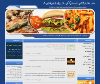 Mashhaddpu.com(اتحادیه) Screenshot