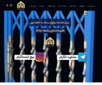 Mashhadhefaz.com(صفحه اصلی) Screenshot