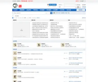 Mashi.net.cn(Mashi) Screenshot