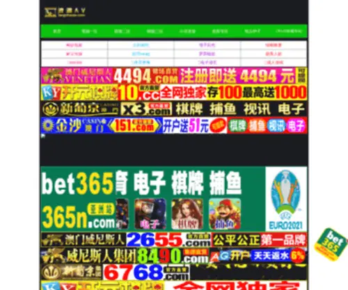 Mashi001.com(莱州市龙山石材有限公司) Screenshot