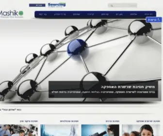 Mashik.com(משיק) Screenshot