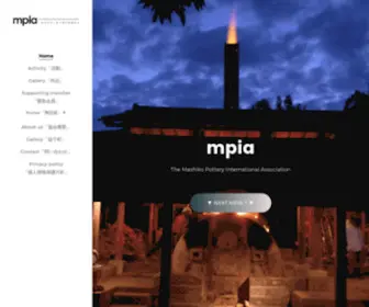 Mashikompia.com(The Mashiko Pottery International Association) Screenshot