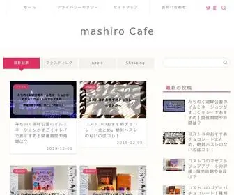 Mashiroslog.com(Mashiro Cafe) Screenshot
