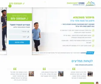 Mashkanta-Center.co.il(מיחזור משכנתא מקצועי נועד לסייע לכם ב) Screenshot