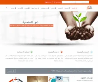 Mashora.org(الرئيسيه) Screenshot