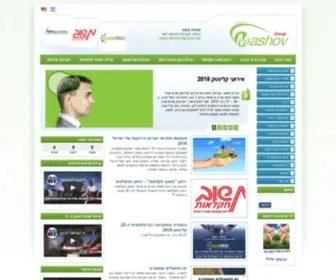 Mashovgroup.net(קבוצת) Screenshot