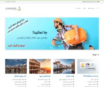 Mashregh-Zamin.com(مشرق زمین) Screenshot
