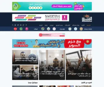 Mashreq.news(Mashreq news) Screenshot