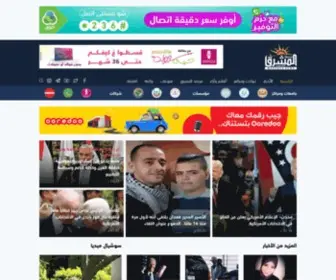 MashreqNews.com(أخبار) Screenshot