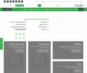 Mashroo3K.com(مشروعك) Screenshot