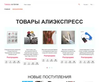 Mashshop.ru(Цены и описание товара. Интернет) Screenshot