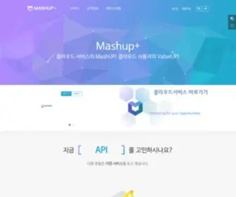 Mashup-Plus.com(SaaS Marketplace) Screenshot