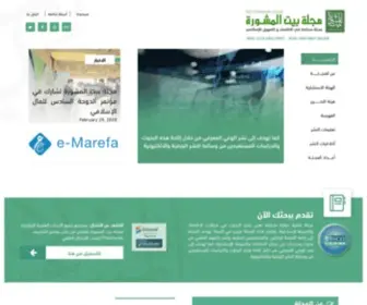 Mashurajournal.com(مجلة) Screenshot