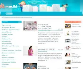 Masiki.net(Всё) Screenshot