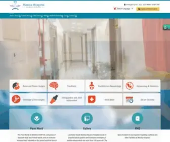 Masinahospital.com(Masina Hospital) Screenshot