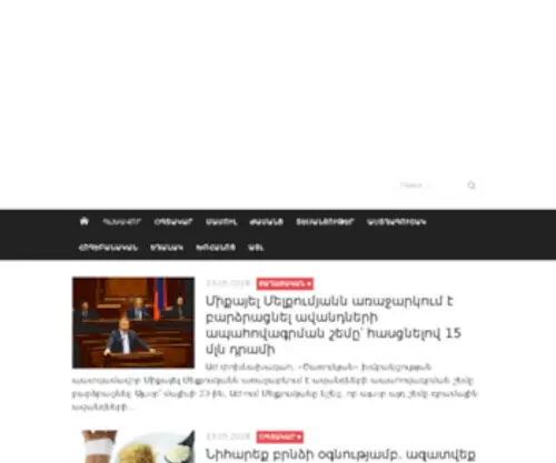 Masing.ru(Masing) Screenshot
