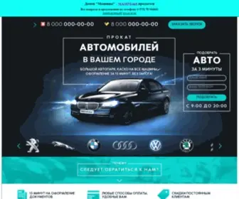 Masini.md(Piata auto din Moldova) Screenshot