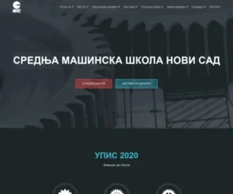 Masinskans.edu.rs(Средња машинска школа Нови Сaд) Screenshot