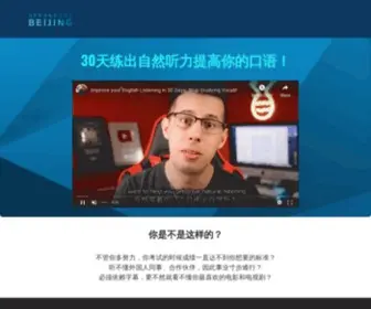 Masiruiyingyu.com(ClickFunnels Landing Page) Screenshot