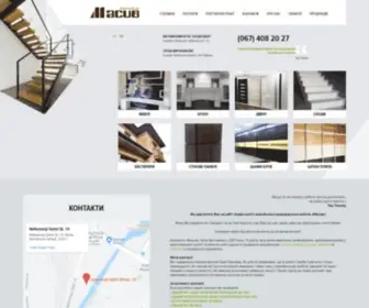 Masiv.com.ua(МАСИВ) Screenshot