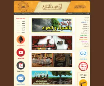 Masjid-Alfarouq-Montreal.ca(Mosquee Al Farouq Montreal) Screenshot