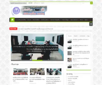 Masjidhidayah.com(มัสยิดฮิดายาตุดดีนียะฮ์ บ้านเกาะใหญ่ จังหวัดสตูล) Screenshot