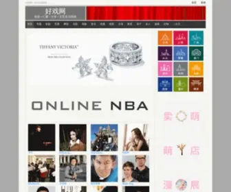 Mask9.com(好戏网) Screenshot