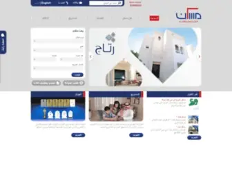 Maskanarabia.com(شركة) Screenshot