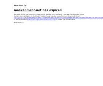 Maskanmehr.net(مسکن مهر) Screenshot