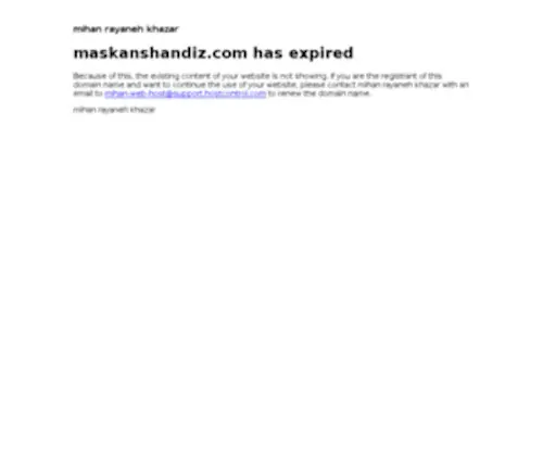 Maskanshandiz.com(املاک) Screenshot