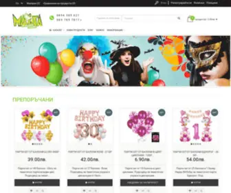 Maskata-Shop.com(Забава) Screenshot