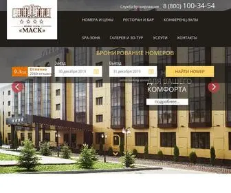 Maskhotel.ru(Бизнес) Screenshot