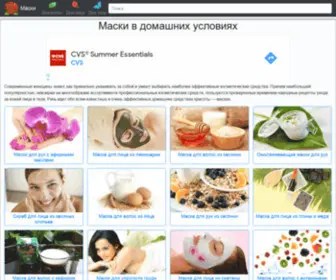 Maskiz.ru(Парковочная) Screenshot