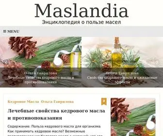 Maslandia.com(блог о натуральных маслах для здоровья и еды) Screenshot