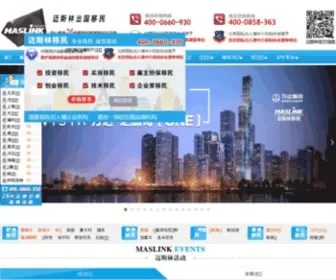 Maslink.com.cn(迈斯林移民) Screenshot