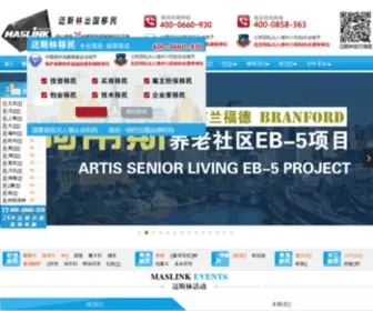 Maslink.com(投资移民) Screenshot