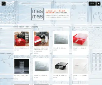 MasMas-Shop.com(Mas/mas) Screenshot