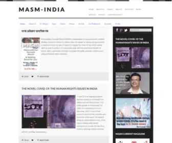 Masmindia.in(M a s m) Screenshot