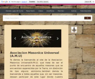 Mason33.com(Asociacion Masonica Universal) Screenshot