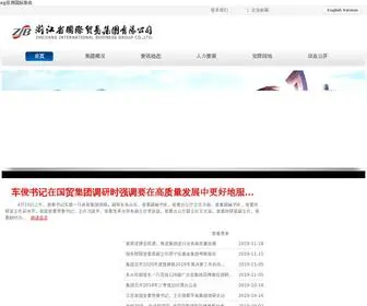 Masontrade.com(浙江美森进出口有限公司) Screenshot