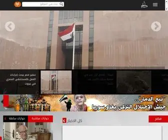 Maspero.eg(الهيئة) Screenshot