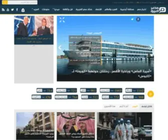 Masralarabia.net(مصر العربية) Screenshot