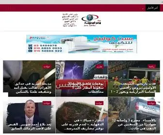 Masrelmahrousa.com(الرئيسية) Screenshot