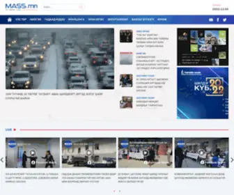 Mass.mn(Түрүүлж) Screenshot