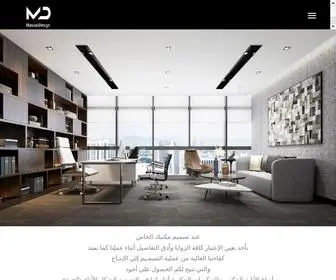 Massar-Design.com(MASSAR DESIGN) Screenshot